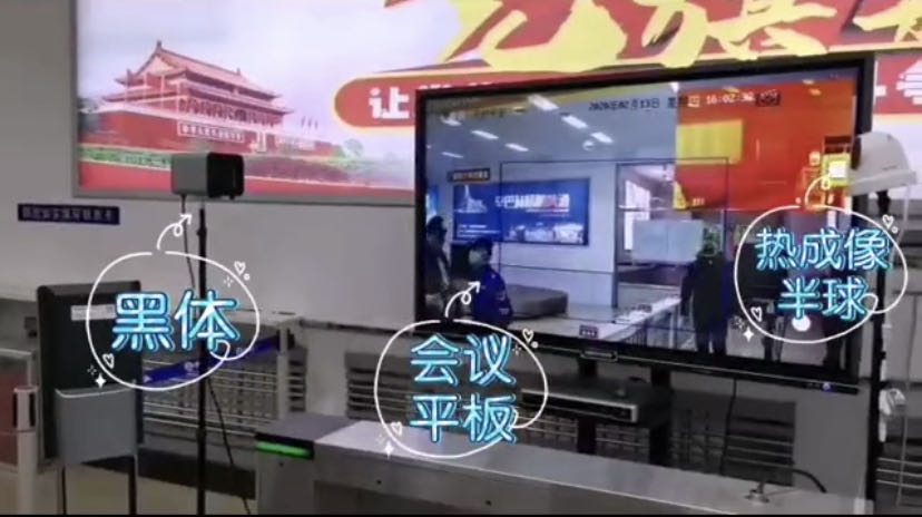 熱成像測溫 熱成像測溫