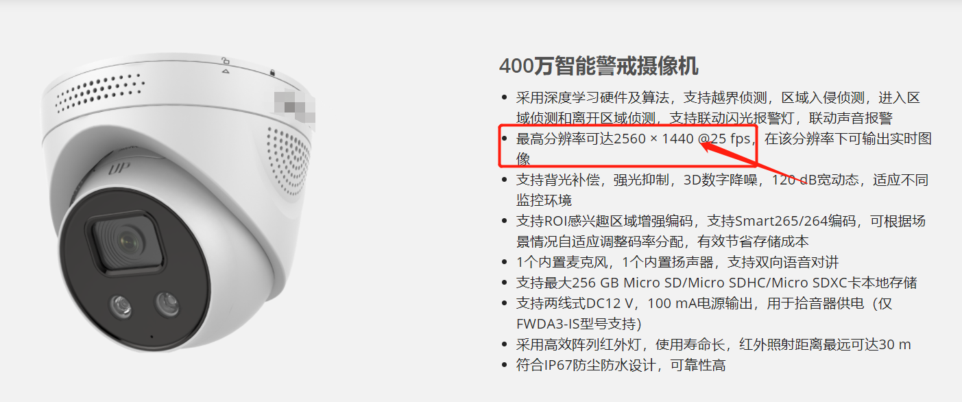 監控攝像頭 監控攝像頭