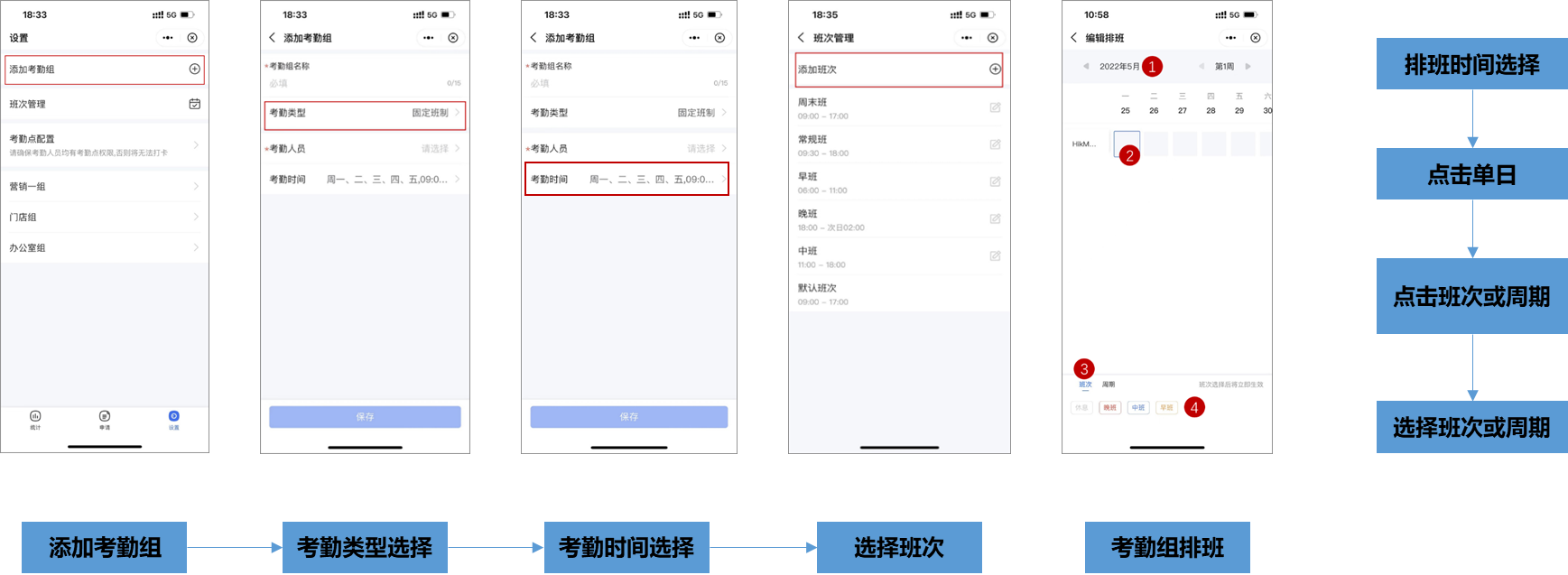 智慧辦公-雲考勤 智慧辦公-雲考勤