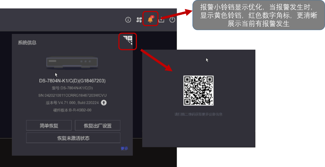 監控硬盤錄像機 監控硬盤錄像機