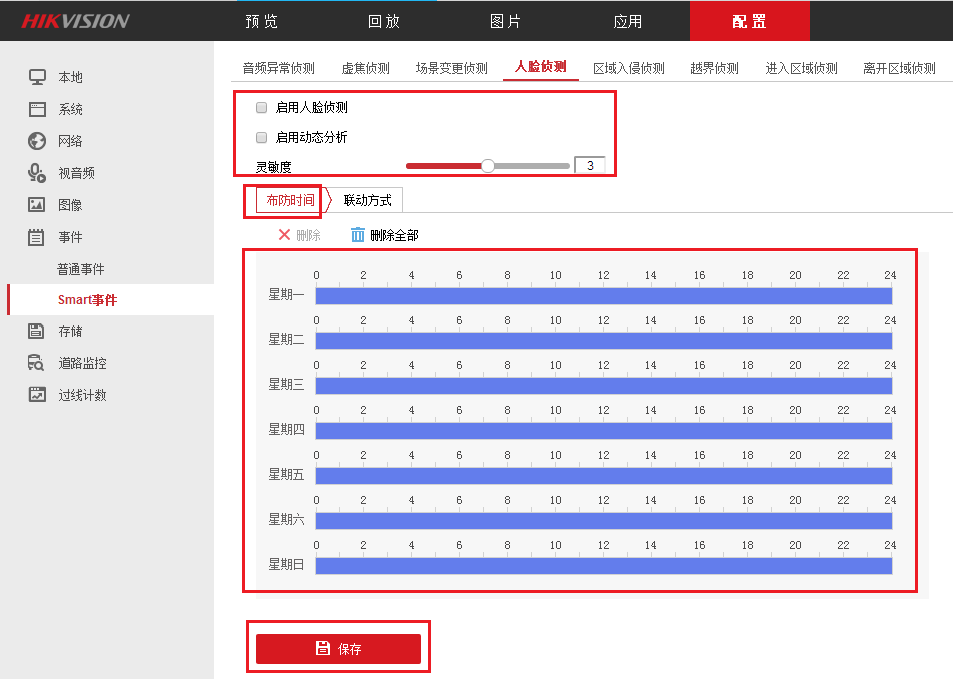 監控攝像頭人臉 監控攝像頭人臉