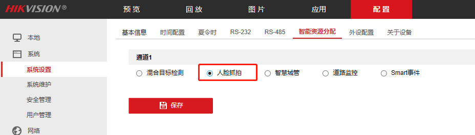 監控攝像頭人臉抓拍 監控攝像頭人臉抓拍