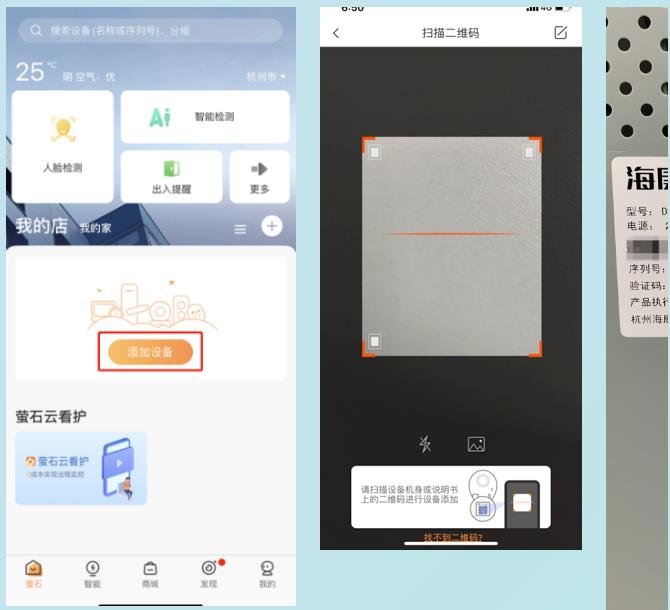 視頻監控攝像頭手機和電腦遠程 視頻監控攝像頭手機和電腦遠程