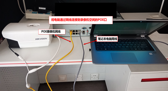 錄像機添加攝像頭網絡不可達 錄像機添加攝像頭網絡不可達